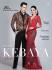 Kebaya Modern